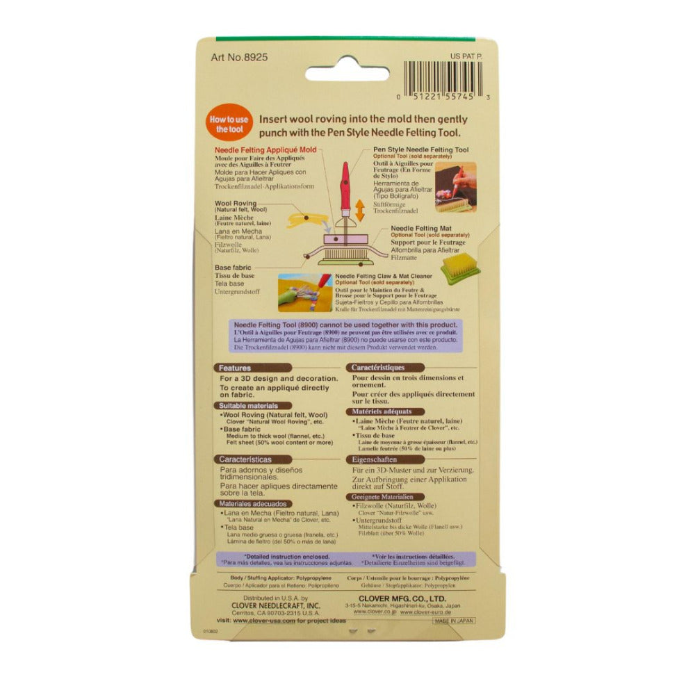 Clover 8925 Needle Felting Applique Mold Snow Crystal
