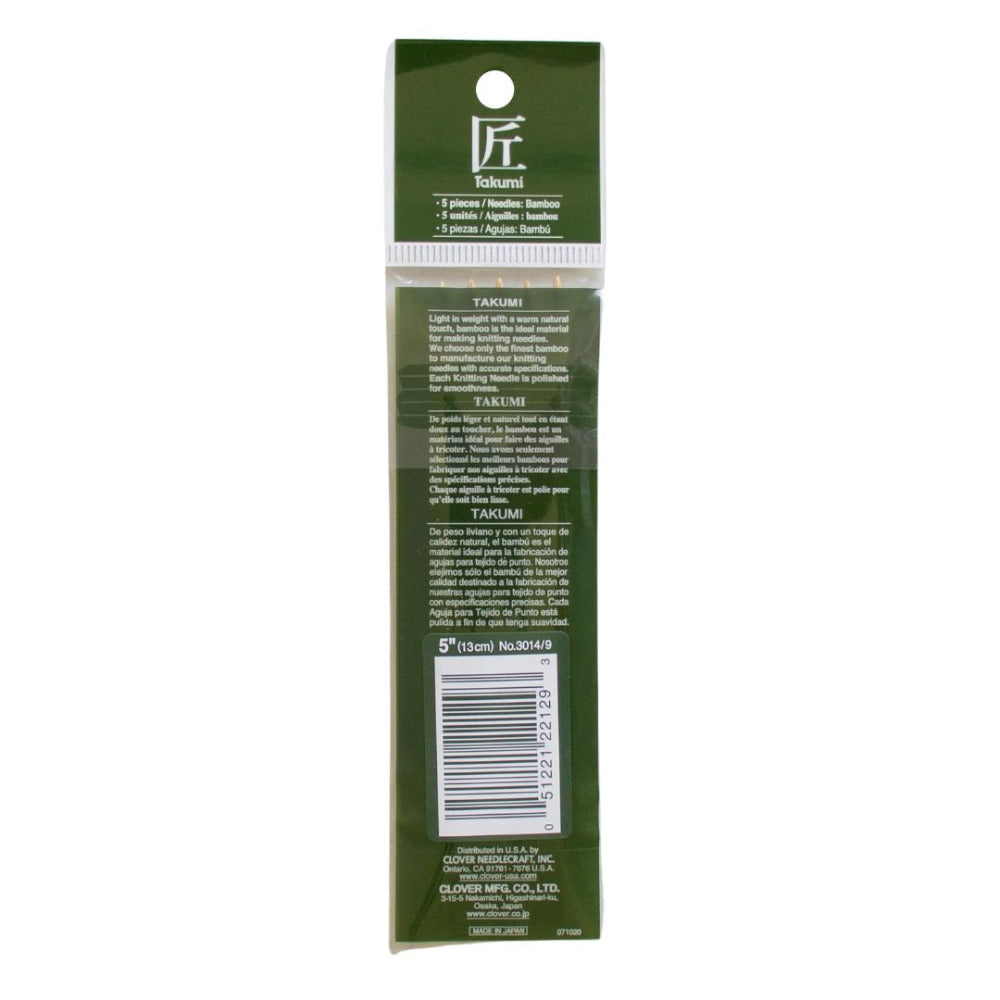 Clover Takumi Bamboo Double Pointed Knitting Needles 5.5mm/13cm