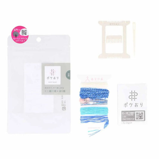 Pokeori Mini Weaving Loom Kit
