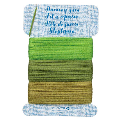 Clover Darning Yarn