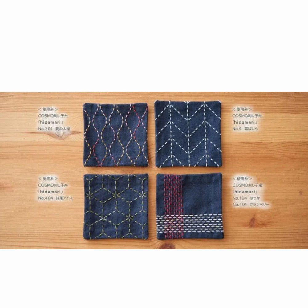 Cosmo Pre-Printed Sashiko Coasters