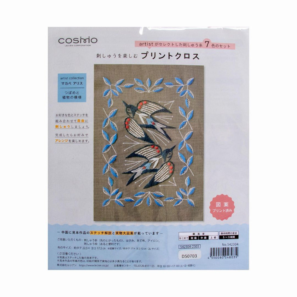Cosmo "Swallow Garden" Embroidery Kit by Alice Makabe