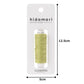 Cosmo "Hidamari" Sashiko Thread Colour 15 Lime