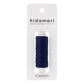 Cosmo "Hidamari" Sashiko Thread Colour 5 Dark Navy
