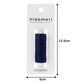 Cosmo "Hidamari" Sashiko Thread Colour 5 Dark Navy