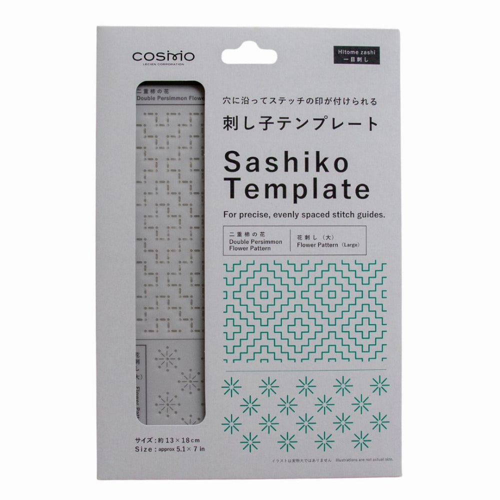 Cosmo Sashiko Template - Double Persimmon, Large Flower