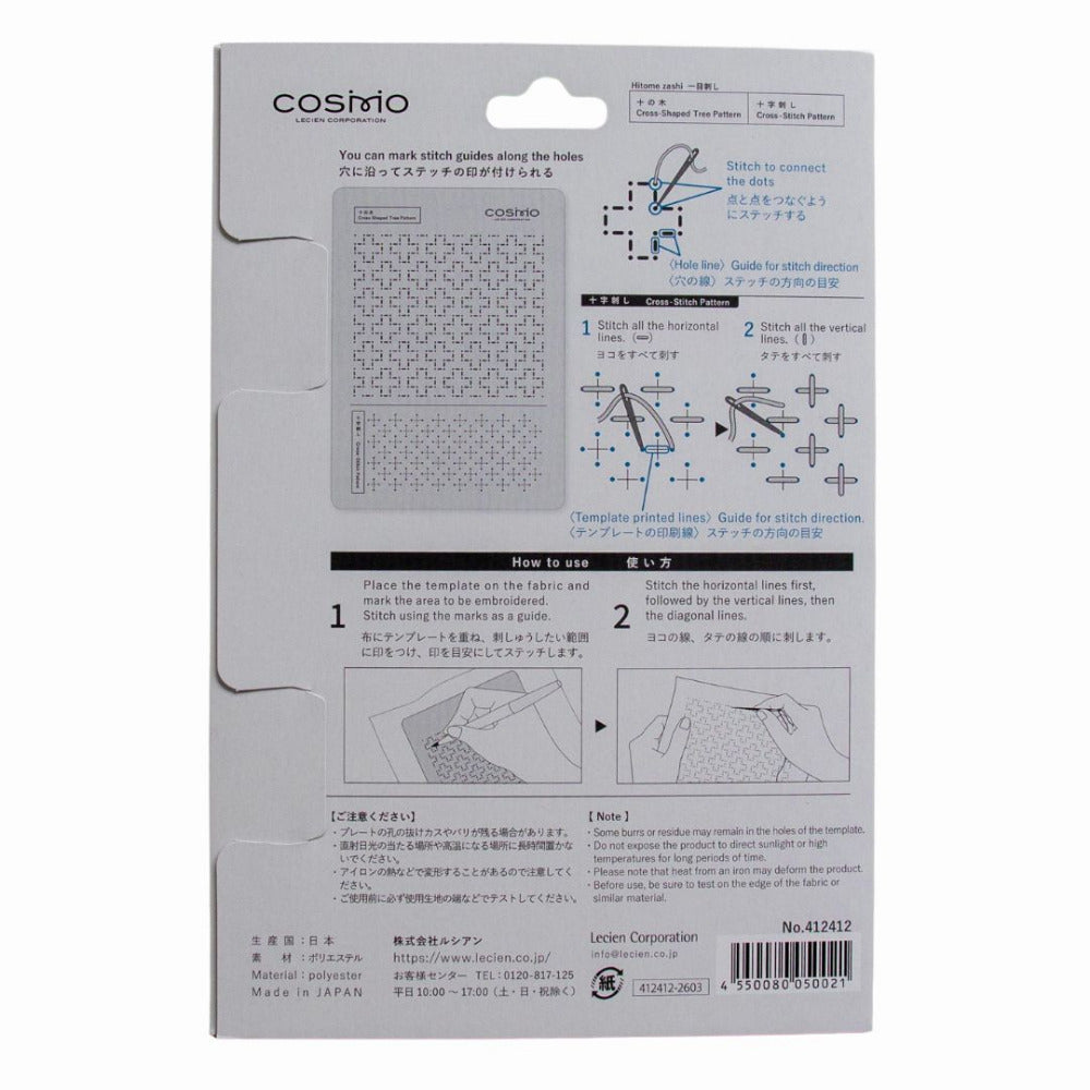 Cosmo Sashiko Template - Cross Shaped Tree, Cross Stitch