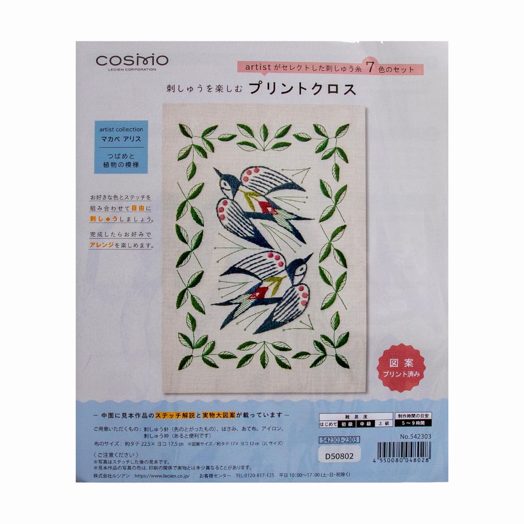 Cosmo "Swallow Garden" Embroidery Kit by Alice Makabe Beige