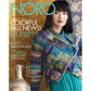 Noro Magazine 17th edition
