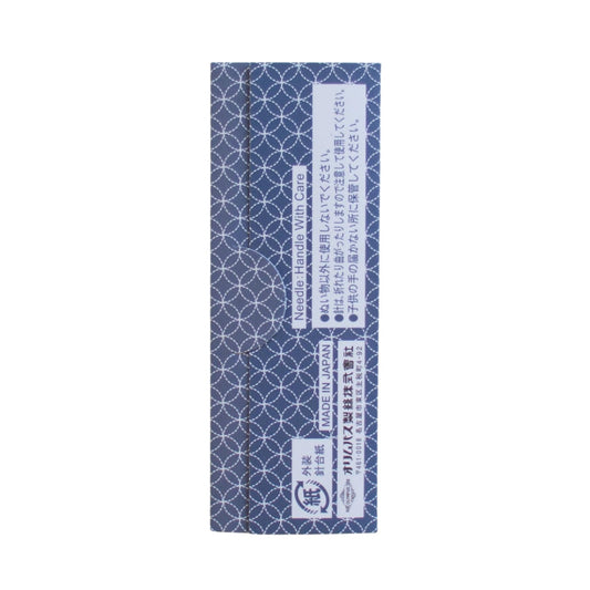 Olympus Sashiko Needles Pack of Two