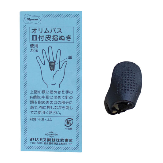 Olympus Sashiko Leather Thimble