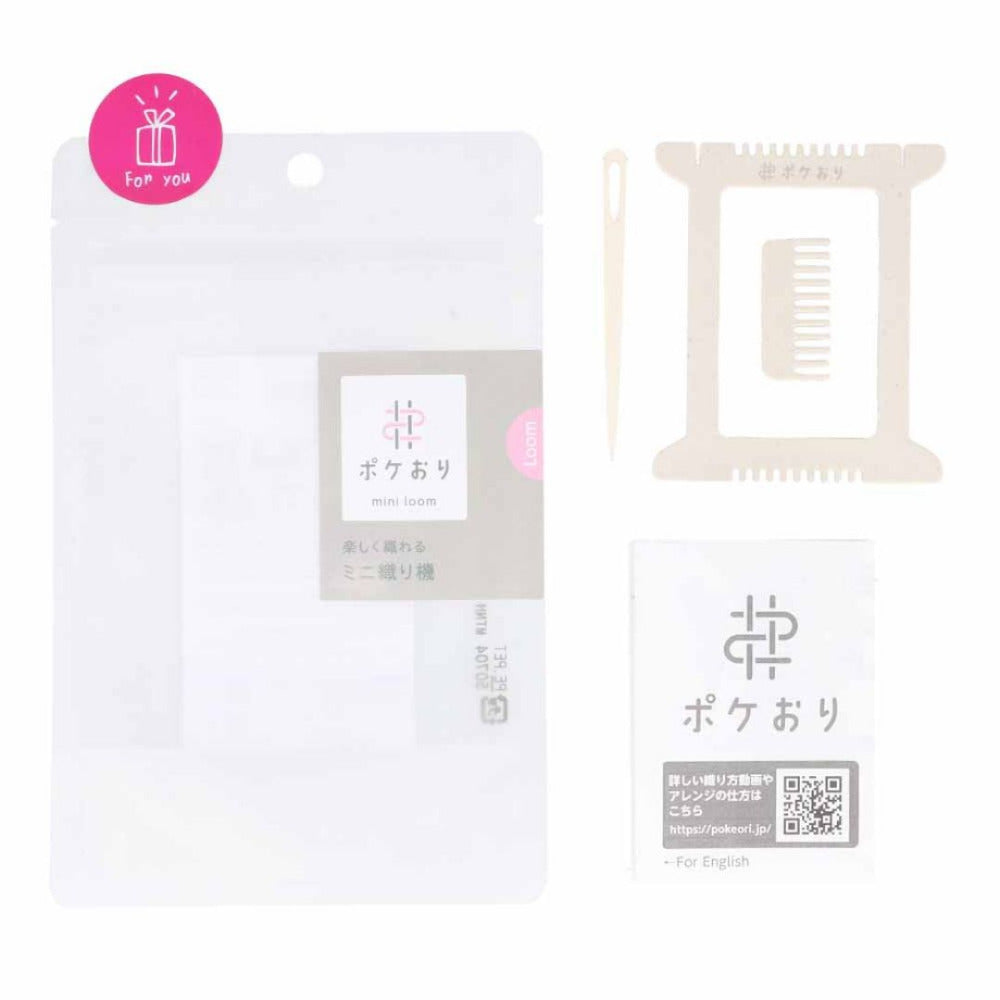 Pokeori  Mini Weaving Loom