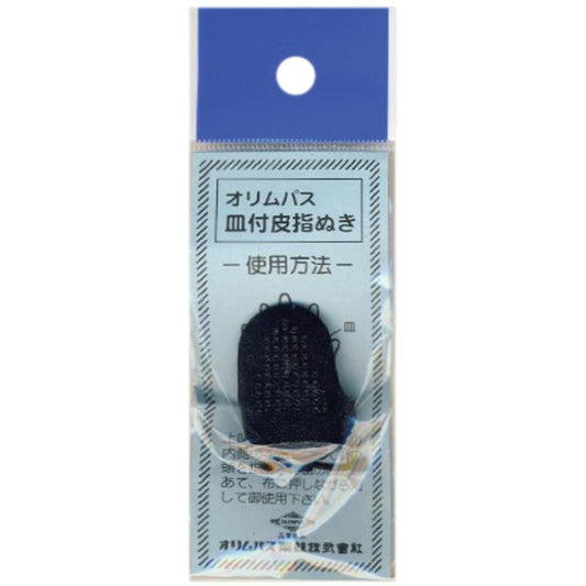 Olympus Sashiko Leather Thimble