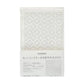 Cosmo Pre-Printed Sashiko Coasters