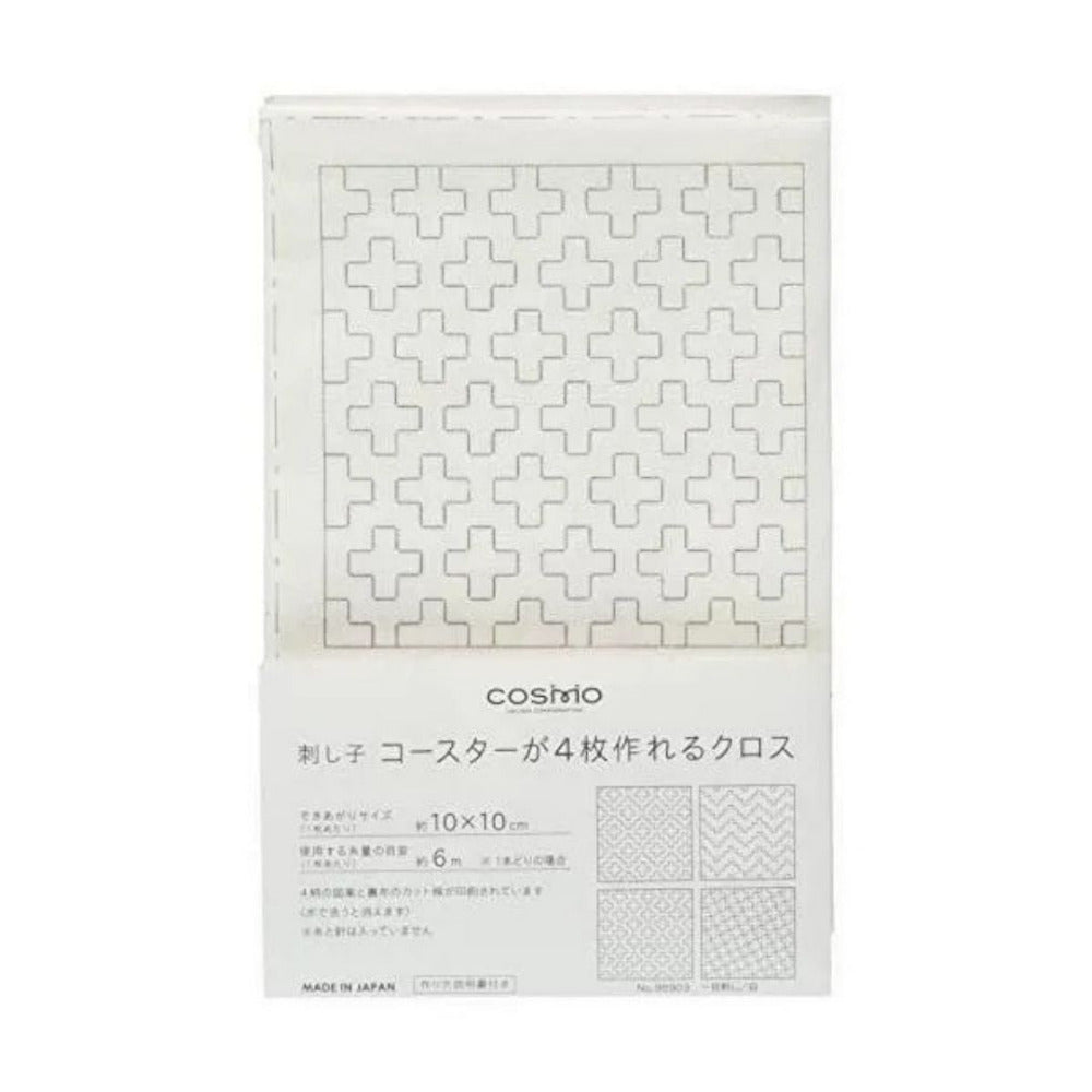 Cosmo Pre-Printed Sashiko Coasters
